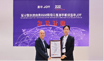 5500jcjc线路检测(百度)有限公司